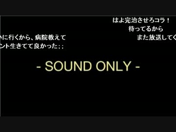 【moto@ki】脳出血で倒れて病院内での報告放送