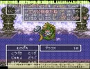 DQ6　縛り付き人生プレイ　ﾀﾋ集vol.32　2013/06