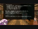 ゆっくり怪談 洒落怖28 【葉書】