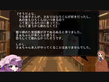 ゆっくり怪談 洒落怖28 【葉書】