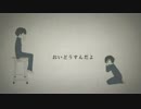 【歌ってみた】 ロストワンの号哭 【ぽんのすけ】