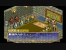 【ポポロクロイス物語】誰もが認める神ゲーを初見でやろう会_part31