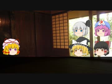 【ゆっくりTRPG】ＭＰクトゥルフ【後日談】