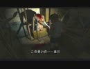 実況初心者がサイレントヒル３実況プレイ part10