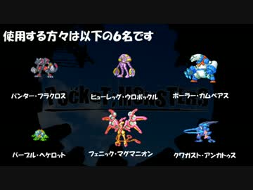 【ポケモンXY実況】ゼロパ対戦記　４機目【ゼロ２編その１】
