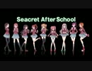 【オリジナルPV】秘密の放課後【9人で歌ってみた】