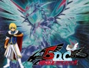 遊戯王5DC's 5話 『戦いへの覚悟　銀河眼の光子竜　光臨』 中編