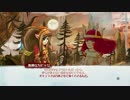 【フルボイス実況】Child of Light（チャイルド・オブ・ライト）実況 Part13