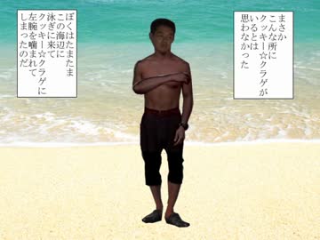 つげ義春レイプ！ねじ式と化した先輩.munou