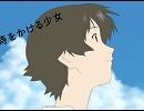 時をかける少女  ガーネットを歌ってみた〈(｀･ω･｀)〉Ψ
