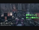 【ACVD】愛をなくした悲しい傭兵さん part5