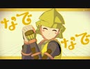 【MMD】なでなでされたい竹千代【戦国BASARA】