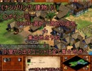 【AOC】初心者・超初心者の研究・解説【ゆっくり実況】 part5 中編