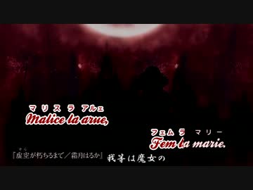【ニコカラ】虚空が朽ちるまで【Vocal cut】