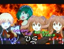 【QMA】第二回QMAニコニコ動画投稿主杯～決勝～
