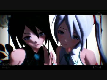 【MMD】銀のフルーフ【MV】