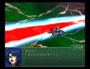 第３次スーパーロボット大戦α　キラ vs. アスラン その１
