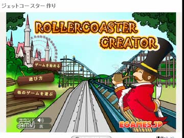 絶叫レイプ！　コースター設計者と化した先輩.mp7