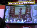 初代「ふたりはプリキュア」がゲーセンで復活！？