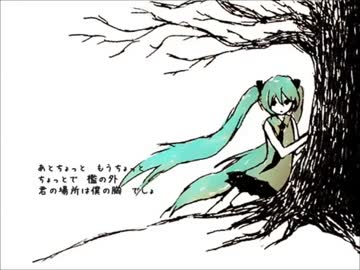 【５周年に歌ってみた】Catcher FOr U【白まりも】