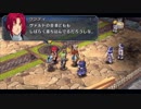 [碧の軌跡実況]アホの子が捜査官になって大切なものを守る！Part189