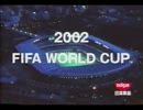 2002WC日清 韓国風辛口カップヌードルCM