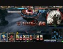 ジュリア大好き変態プレイヤー動画　アリス ゼロ　 ぱーと27　[オリD]