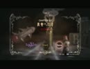 【ベヨネッタ】実況付･条件付クリアでご褒美もらいます Part18