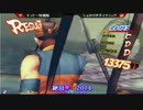 USF4　絶頂2014　決勝　part2