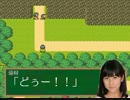 魔法使いえりぽん　RPG風　その16