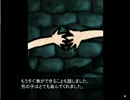取り柄のない声のおじさんがひっそり実況 魔王物語物語 Part.8