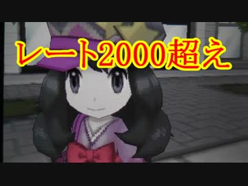 【XYレート2000超え】ミラクル交換でレートに挑戦交換編１【目指して】