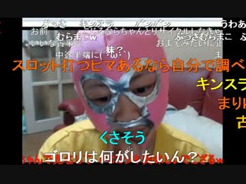 20140506 暗黒ニュース　速報5月5日 1/2