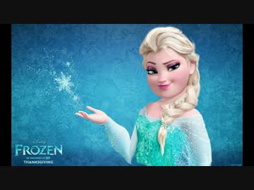 【歌ってみた・替え歌】一生・FAT・よー（Let it Go）アナと雪の女王