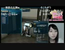 【PSO2放送局】ロビー→マイルーム①【高木友梨香編】