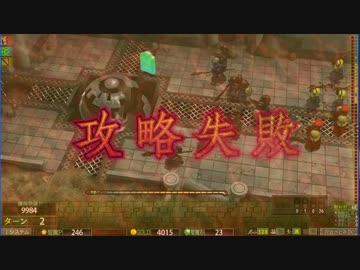 ランス9　パットン一人で浮遊要塞を守りきれるのか？