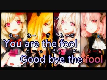 【ニコカラ】夢の惡魔【off vocal】