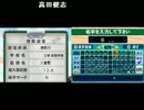 うんこちゃん 『実況パワフル甲子園』 Part3