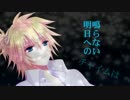 【鏡音レン】不完全少年症候群（ドロップアウト・シンドローム）