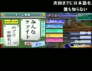 うんこちゃん 『実況パワフル甲子園』 Part4