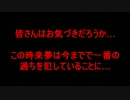 【GT6】プロドライバーへの道 8Lap
