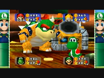 【シリーズ】実況プレイ ver.マリパ無印 3－2【ミニゲームコンプ？】