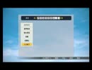 PS3版【Winning Post8】ゲーム実況　本編-18
