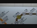 【台湾一周1人旅】 part 2 【環台】
