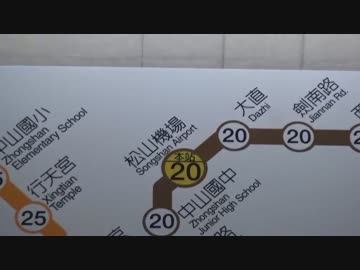 【台湾一周1人旅】 part 2 【環台】