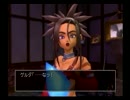 【ドラクエⅧ】格闘技世界チャンピオンを目指して冒険の旅へ出る20