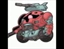 【やきゅうこぞう】すまない・・グレキャのギガン【ＧＣ（Ｒ）６６】