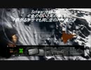 ひっそりばたばたPS4でBF4マルチ字幕プレイ