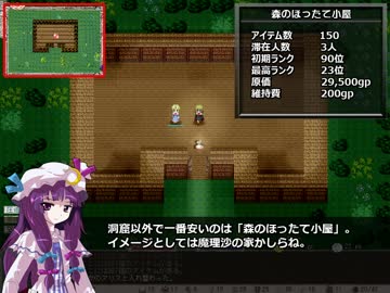 【Elona】十六夜咲夜のノースティリス探索記　その32【東方】