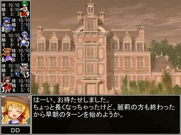 【東方卓遊戯】 お嬢と五人の奇人達 4-6 【サタスペ】